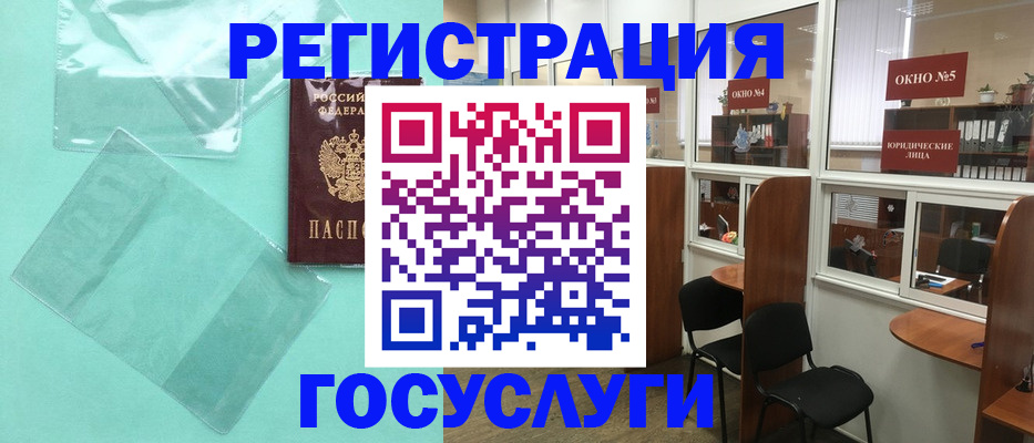 регистрация для дет. сада в Зеленогорске